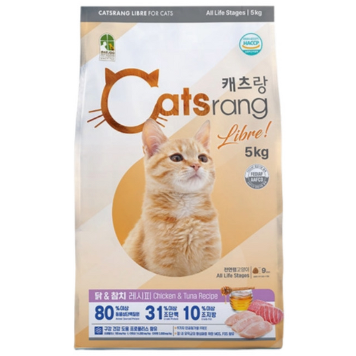 캐츠랑 리브레5kg X 2개 전연령 고양이사료 고양이밥