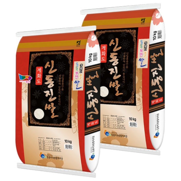 이쌀이다 부안 계화도 신동진 쌀 20kg