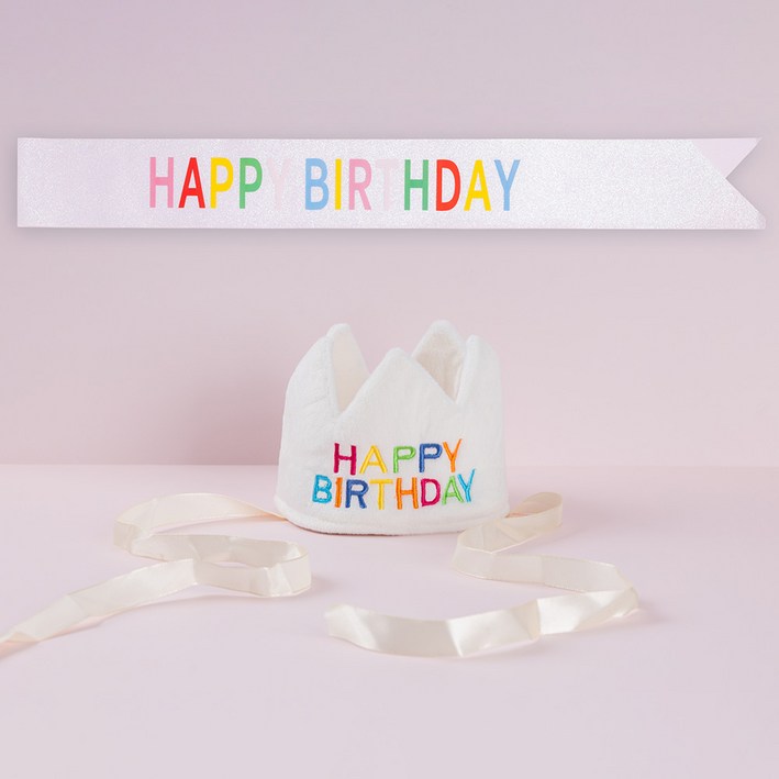 조이파티 생일왕관 생일어깨띠 세트