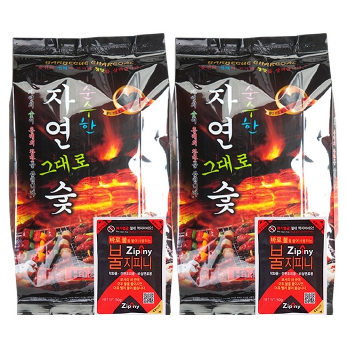 지피니 순수한 자연 그대로 착화제포함 개별포장 바베큐 숯