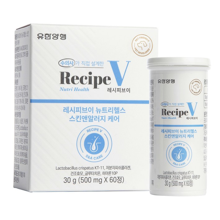 유한양행레시피브이 강아지 뉴트리헬스 영양제 유한양행레시피브이 강아지 뉴트리헬스 영양제
