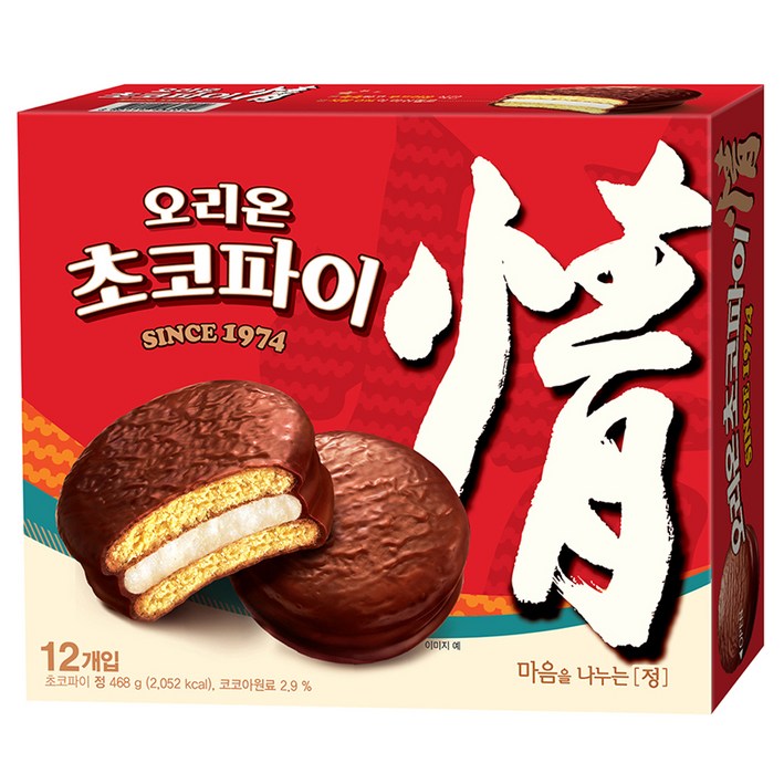 오리온초코파이 정