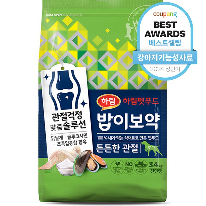 하림펫푸드 밥이보약 튼튼한 관절 강아지 사료 기본, 뼈관절강화, 3.4kg, 1개