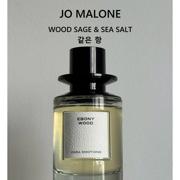 자라 에보니 우드 오 드 퍼퓸 향수 30ml