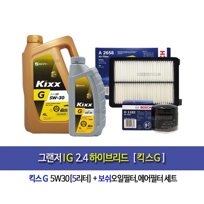 킥스 그랜저IG 하이브리드 킥스G5L엔진오일세트11822658
