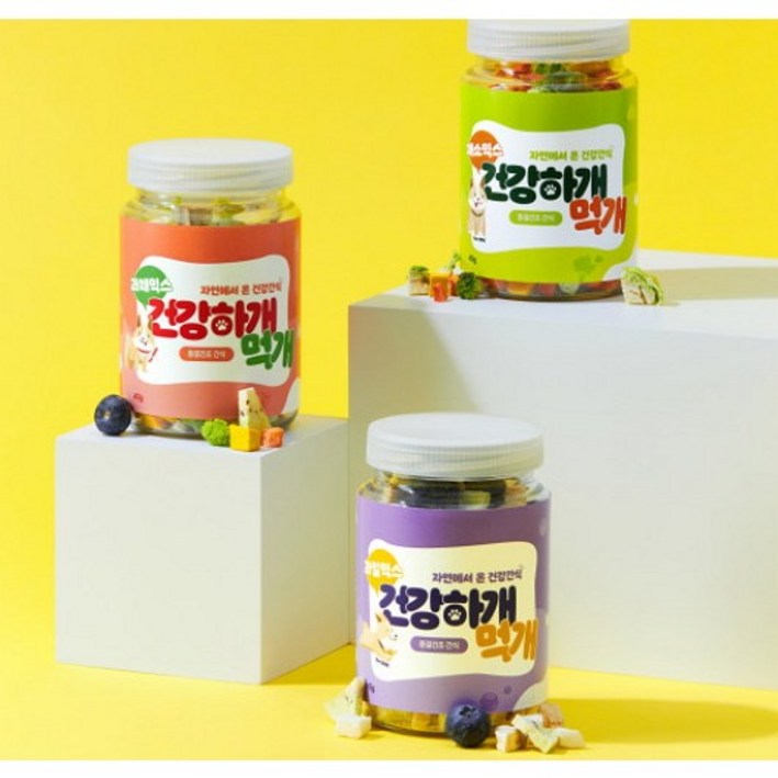 100과일채소 동결건조 강아지간식 건강하개 먹개 3종세트 100과일채소 동결건조 강아지간식 건강하개 먹개 3종세트
