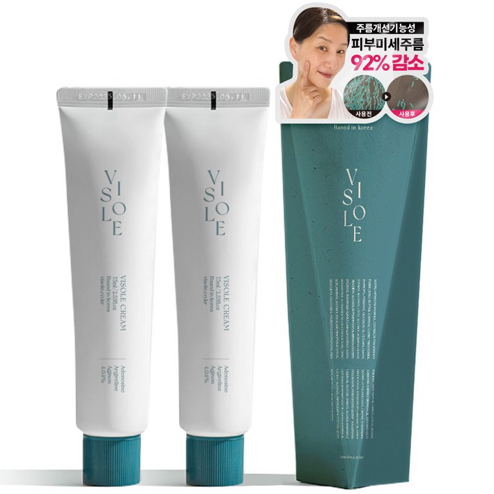 비쏠르 동안크림 팔자 눈가 목 주름 영양 탄력 리프팅, 75ml, 2개