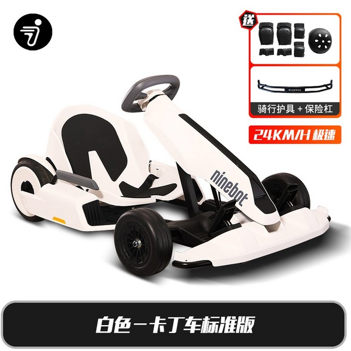 나인봇 고카트 PRO2 MAX 23년식 전동 밸런스 레이싱 블랙