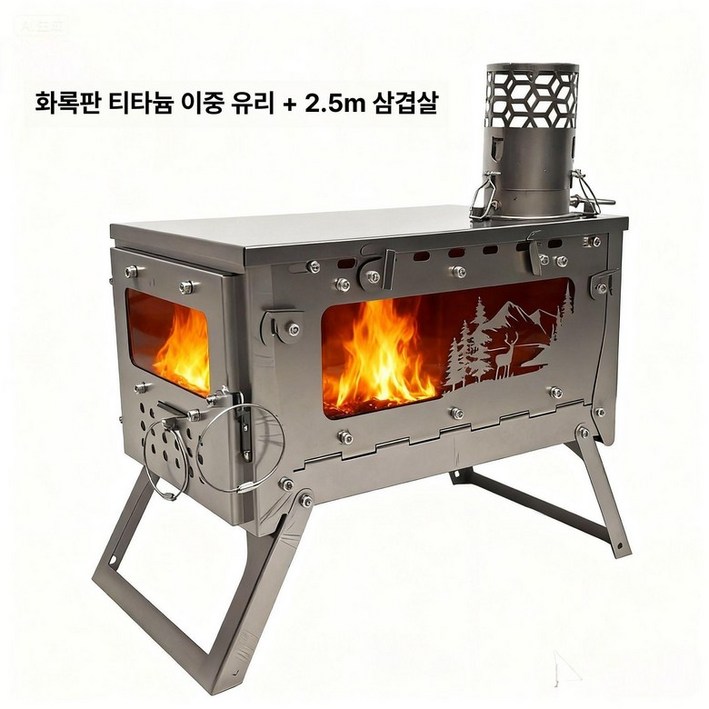 티타늄 접이식 캠핑 화목난로 겨울 늑대 배경  불멍 경량 텐트용 난방 화로대, 1개