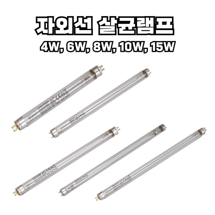 산쿄 자외선 살균 램프 4WG4T5 6WG6T5 8WG8T5 10WG10T8 15WG15T8 소독기 UV램프, 2개, 10WG10T8