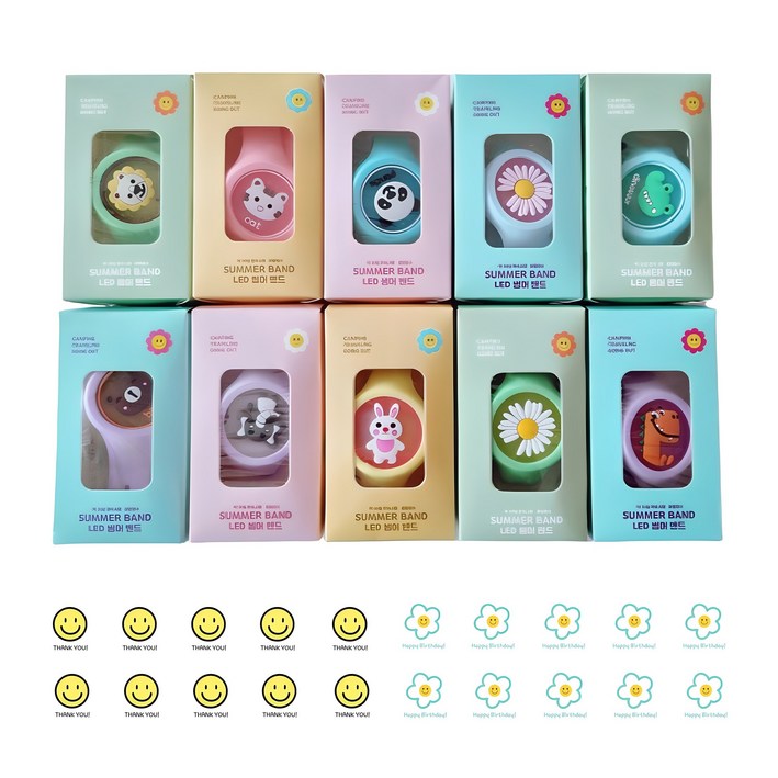 어린이집 유치원 생일 선물 답례품 구디백 썸머밴드 모기팔찌 10세트