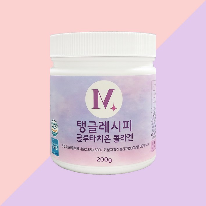 [유통기한임박 이벤트] (50일분) 분말 글루타치온 콜라겐 모로오렌지 엘라스틴 가루 고함량 탱글레시피
