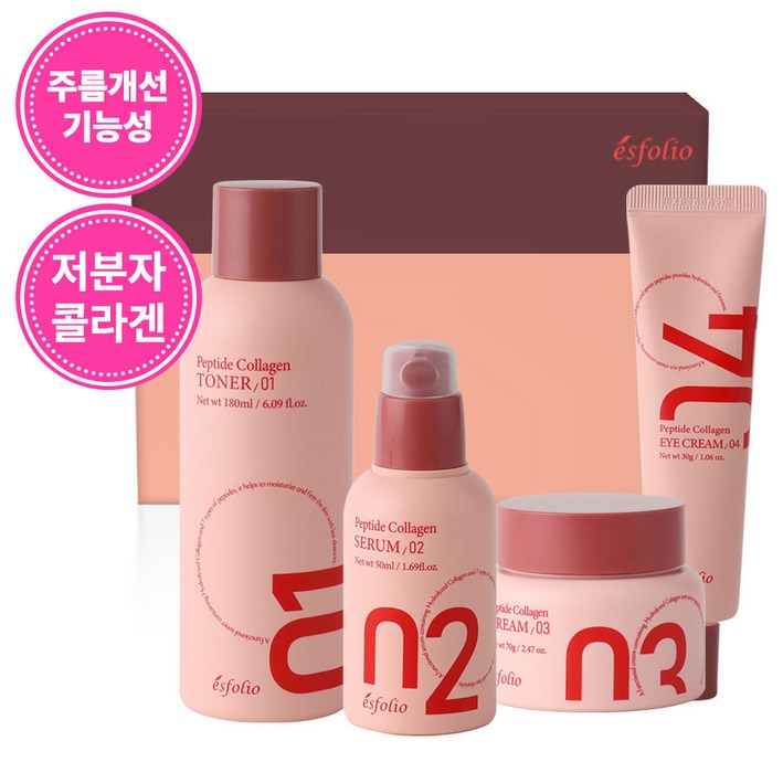 에스폴리오 펩타이드 콜라겐 기초4종 세트 주름개선기능성 토너 180ml세럼 50ml크림 70g아이크림 30g
