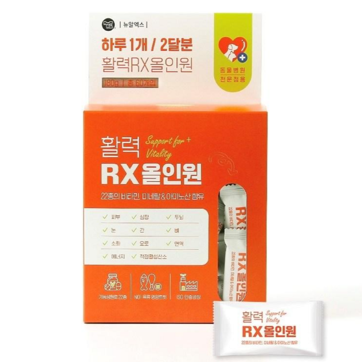 2개월분 뉴알엑스 활력RX 강아지 기력 츄어블 노령견 면역 관절 피부 눈 건강