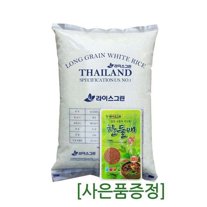 라이스그린 안남미 태국쌀 10kg 2023년산 / 1등급 수입쌀 7612217092
