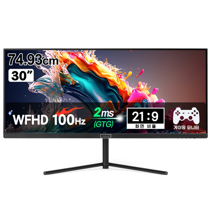 크로스오버 30WQ500 UWIPS 울트라와이드 WFHD 100Hz 30인치 게이밍 모니터 일반 크로스오버 30WQ500 UWIPS 울트라와이드 WFHD 100Hz 30인치 게이밍 모니터 일반