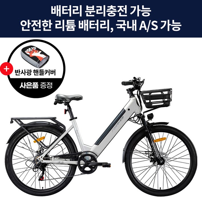 에코프로EcoPro 스마트한 전동 전기 자전거 자토바이 배터리탈부착 남여공용 출퇴근 배달, 화이트, 하이텐강