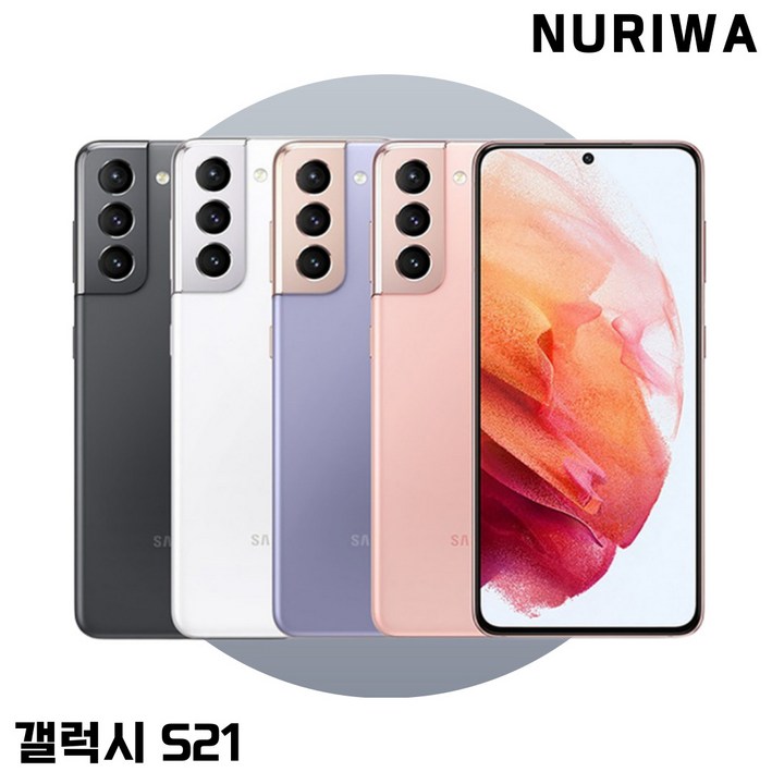 삼성 갤럭시 S21 공기계 미사용 새제품 SM-991