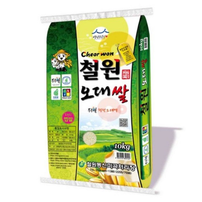 동송농협 철원오대쌀 10kg 2023년 햅쌀