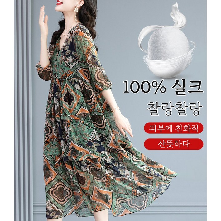 여성 빈티지 꽃 날염 원피스 아이스 시고 편한 원피스 빅사이즈 날씬해 보이는 프린트 쉬폰원피스