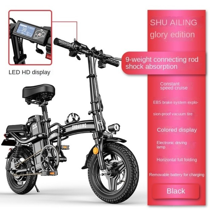 접이식 자전거 전기 소형 자동차 리튬 배터리 초경량 오토바이, [03] 3 20230611