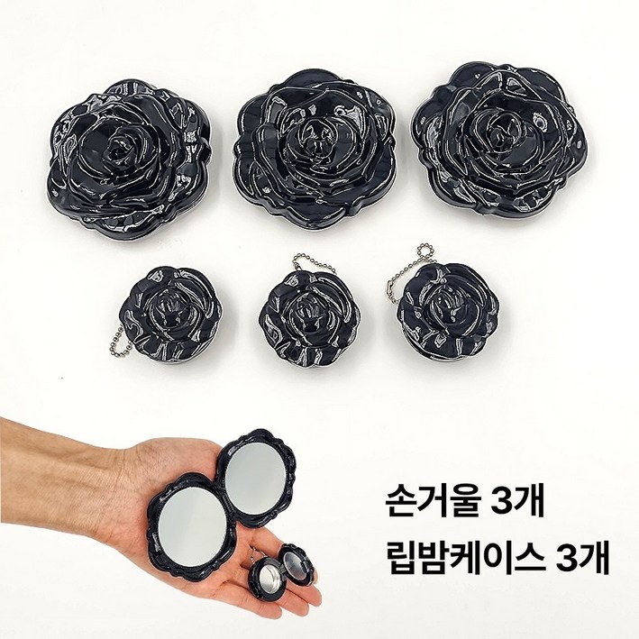 까멜리아 휴대용 양면 손거울 휴대용 미니립밤케이스 6P세트
