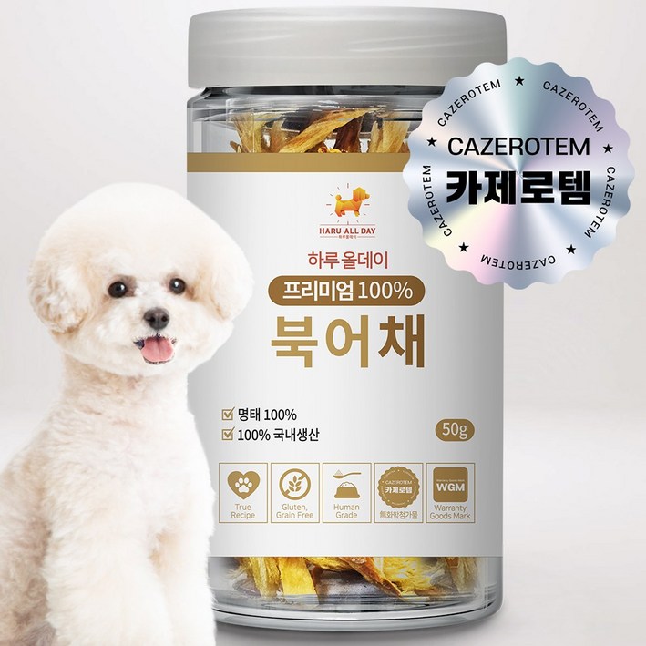 수제간식 100 프리미엄 하루올데이 북어채 무염 국내 제조 강아지, 50g, 1개 수제간식 100 프리미엄 하루올데이 북어채 무염 국내 제조 강아지, 50g, 1개
