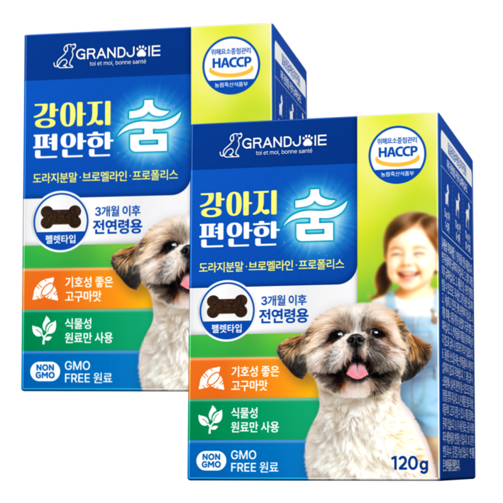 그랑조아 강아지 기관지 영양제 편안한 숨, 2개, 호흡기기관지, 60정