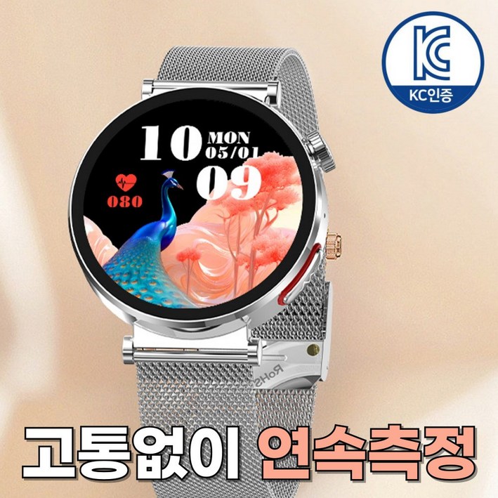 액션맨 글루코워치 EP 건강데이터 스마트워치 한국어지원 온라인설명서 AS 지원, 실버메쉬, 44mm, 블루투스 액션맨 글루코워치 EP 건강데이터 스마트워치 한국어지원 온라인설명서 AS 지원, 실버메쉬, 44mm, 블루투스