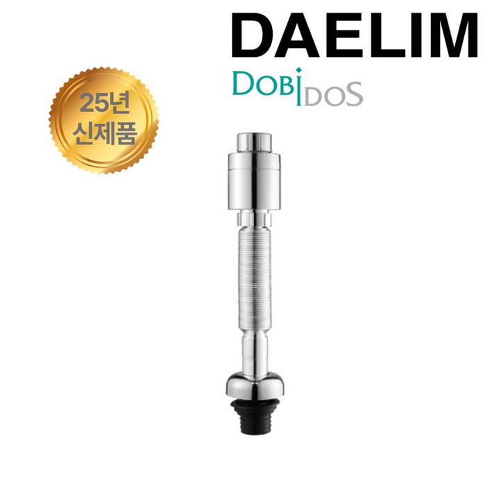 국내생산 신제품 대림 세면대트랩 벽배관 트랩 해충냄새 차단설계 누수 억류방지 최고급형, 1개