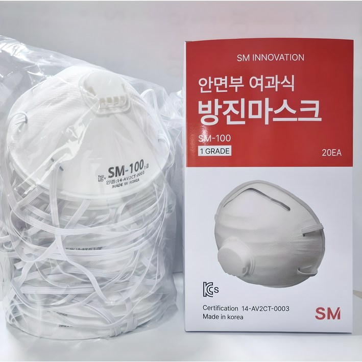 SM100 방진마스크 1급 국내생산품 (20개입)