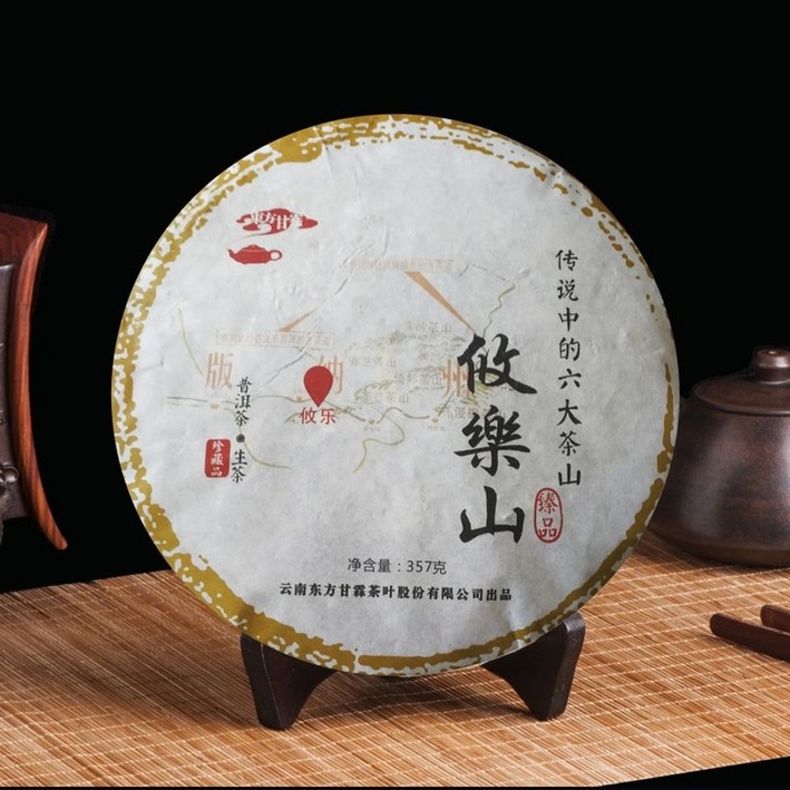 고급보이차 운남성보이차 재료 보이생차 효능 중국보이차, 357g, 1개