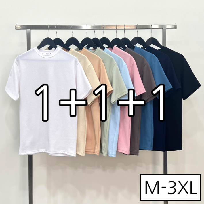 12 3장 세트 남녀공용 링클프리 무지 스판 오버핏 라운드 반팔 티셔츠 22343