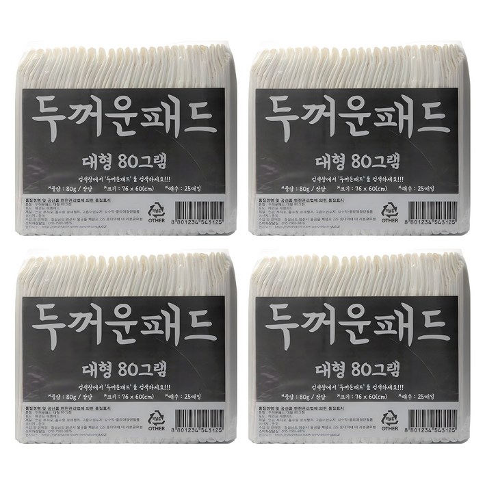 정직한패드 강아지 배변 반려견 두꺼운패드 80g