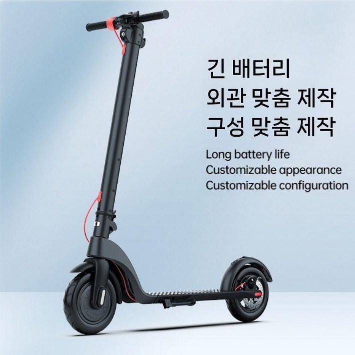 대리운전 배달용 접비식 전동킥보드 전기스쿠터 전동스쿠터 전동 전동 스쿠터 조이 X7 알루미늄 합금 2륜 장거리