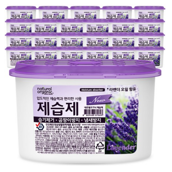 아보브네이처 네츄럴오가닉 제습제 라벤더, 280g, 24개
