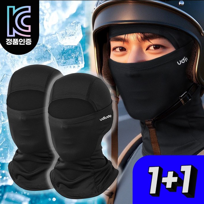 [1+1] 우디우디 99% 자외선차단 여름 오토바이 쿨 바라클라바