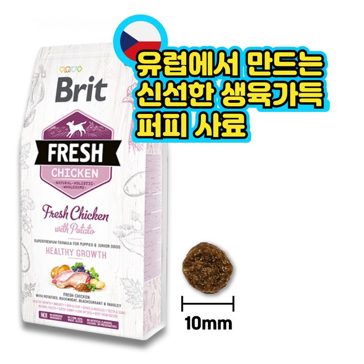 브릿 프레쉬 생육사료 퍼피 치킨 헬씨 그로스 아기강아지 어린강아지 1세이하강아지 대용량사료 진돗개 보더콜리 래브라도 골든리트리버 건식사료, 1개, 12kg, 닭