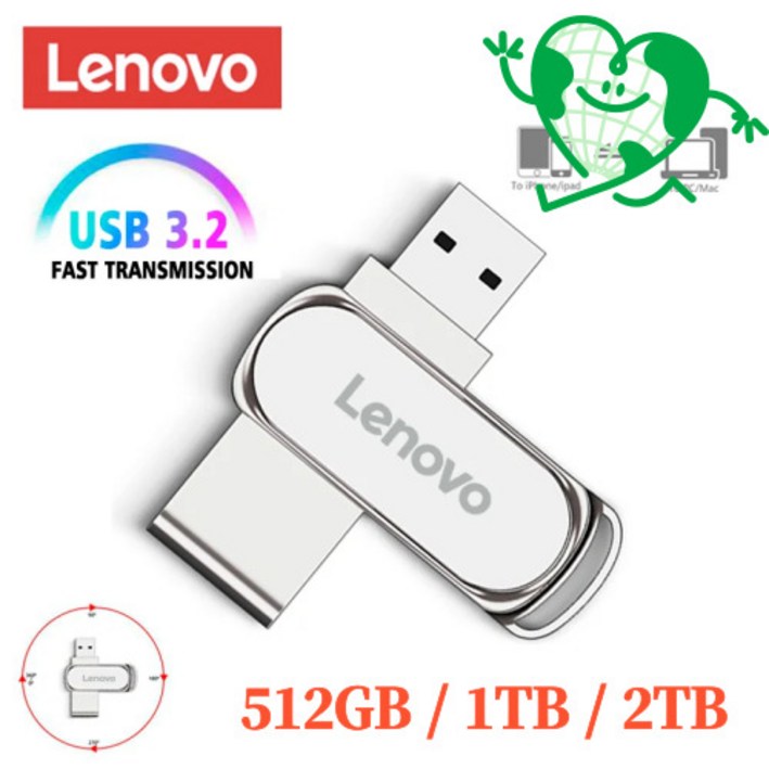 레노버 메탈 USB 저장장치 2TB 1TB 빠른속도 C타입젠더 증정, 2TB
