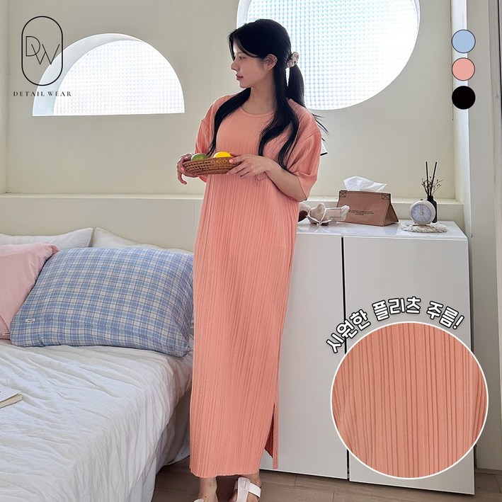 디테일웨어 여성 첼시 주름 플리츠 무지 반팔 롱원피스 빅사이즈 편한원피스 젊줌마 임산부 임부복 라운드넥 홈웨어 꾸안꾸룩