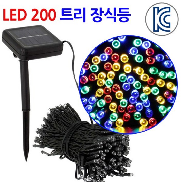 진성 태양광 200 LED 트리등  장식등 22M  줄조명