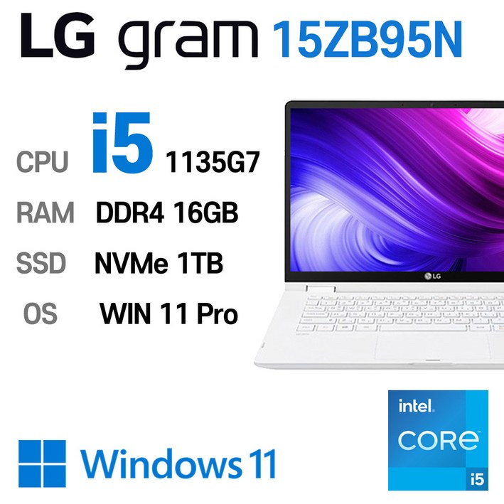 LG 중고노트북 LG gram 15인치 15ZB95N i5-1135G7 인텔 11세대 엘지그램, 15ZB95N, WIN11 Pro, 16GB, 1TB, 코어i5 1135G7, 스노우 화이트 7390580809