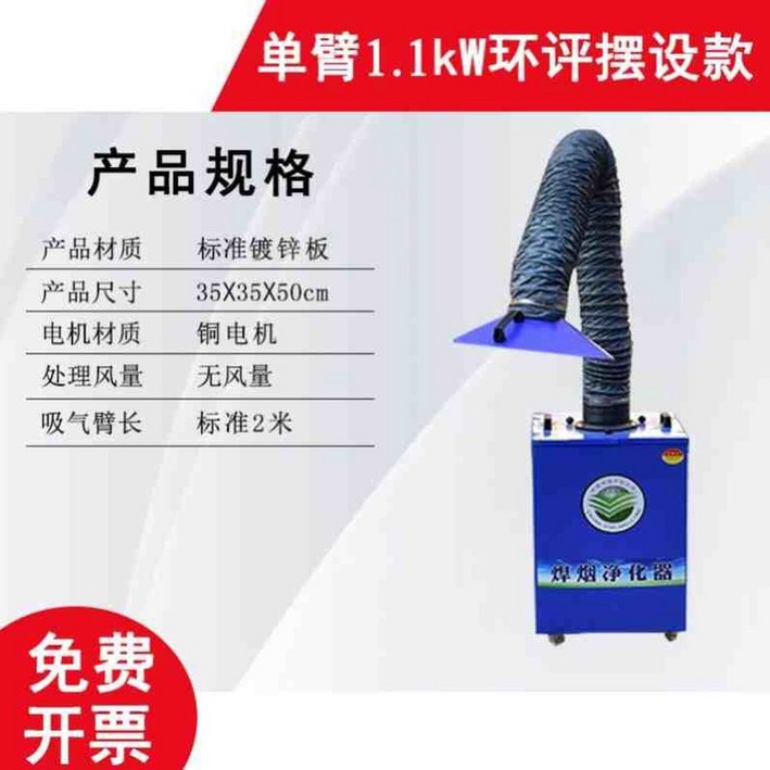 부유먼지 청소기 후드 강아지 0KW 벽걸이 플러그인 필터 9평 15평 가정