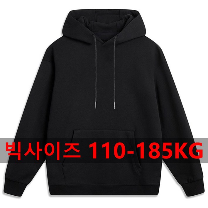 남성 빅사이즈 맨투맨 후드티 오버핏 4XL 5XL 6XL 7XL 면후드티 면 100 블랙 루즈핏 긴팔티 오버핏후 프리미엄