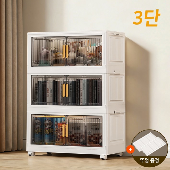 TENCII 대용량 폴딩 리빙박스 무설치 가정용 접이식 수납장 3단 4단 5단 6단 이동식 다용도 수납 정리함 리빙박스 폴딩박스, 화이트