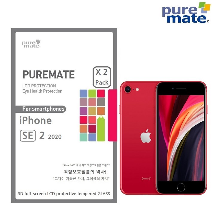 아이폰 13 13 프로13 프로맥스13 미니 카메라보호 풀커버 강화유리필름2매입 빛반사방지 고투과 방탄 올레포빅, 1개