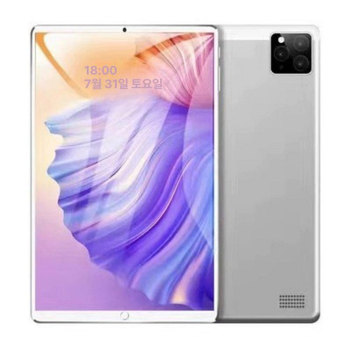 태블릿 13인치 PC용 패키지 교육용 시청 인강 강의