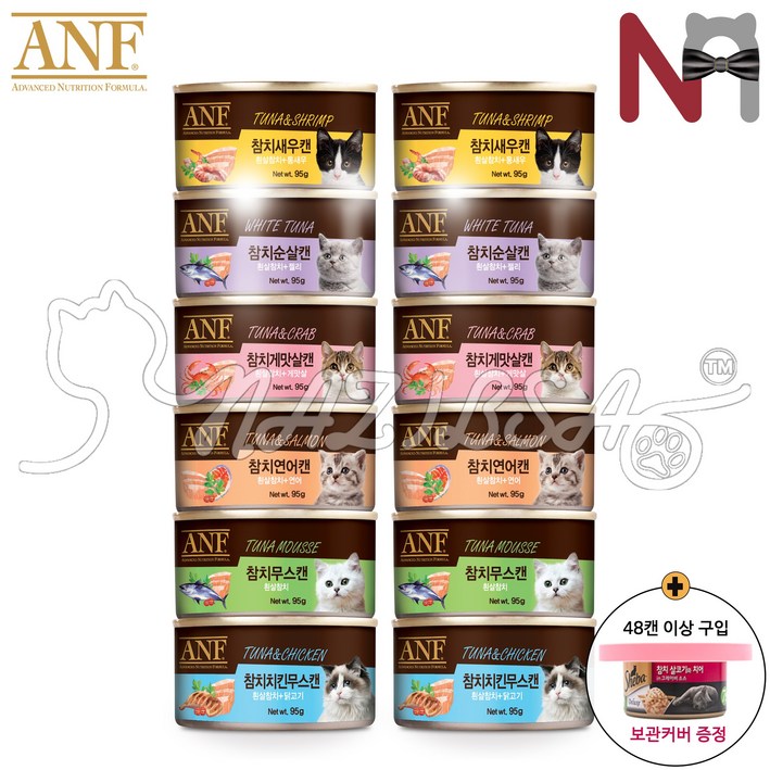 ANF 고양이 캔 95g 12캔 6종콤보 맛별 선택
