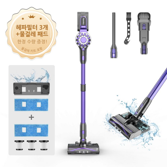 최신형 차이슨 무선청소기 스틱형 BLDC 흡입력 좋은 진공청소기물걸레 기트1년보증