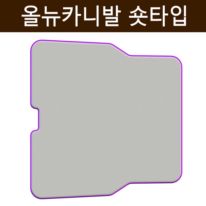 기아 올뉴카니발 숏타입 에어박스 TPU 에어매트 최신형 매트리스 평탄화 캠핑 차박 차량용 매트
